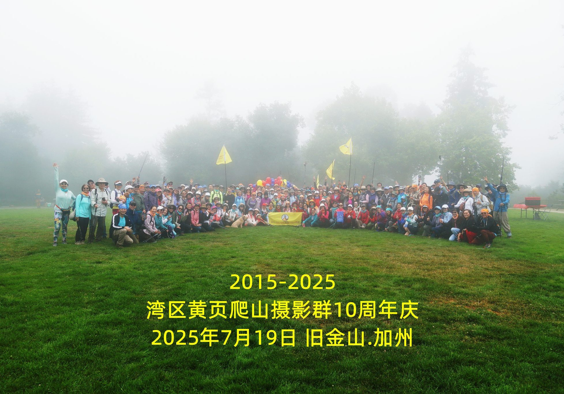 YP_HikingGroup_10th-Anniversary_Oakland-Redwoods